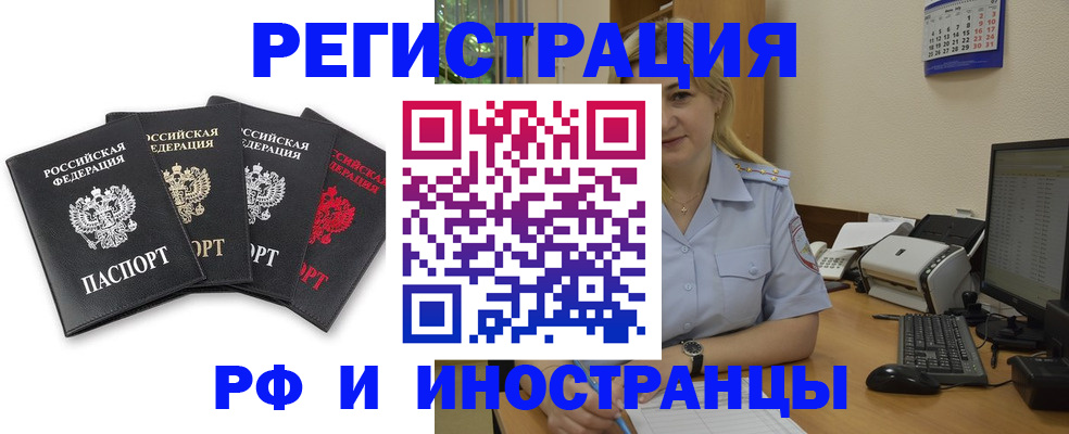 регистрация для школы в Юже