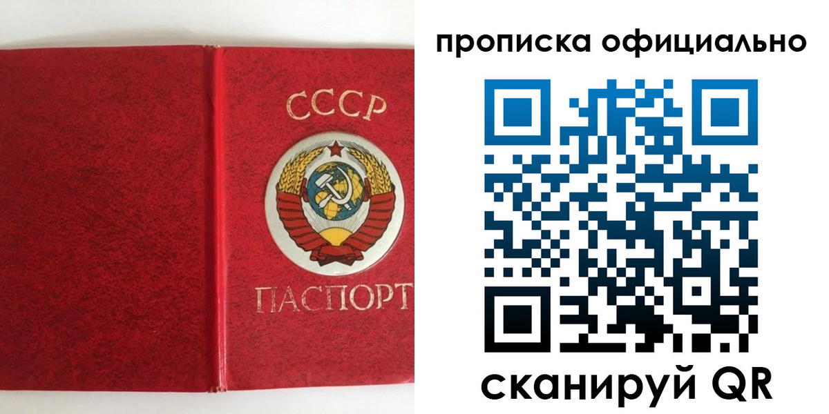 регистрация в Юже