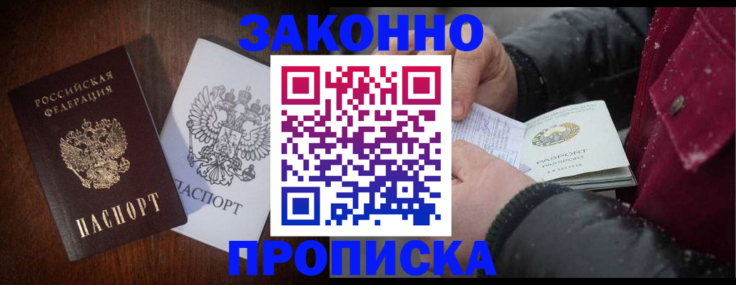 миграционный учет в Юже