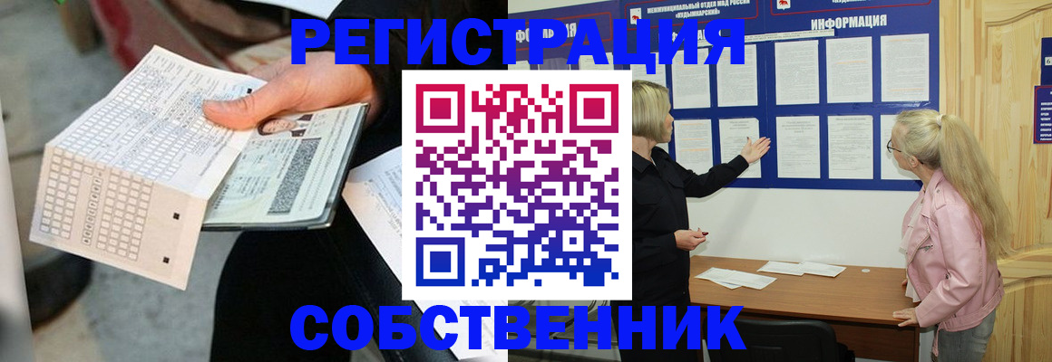 регистрация для дет. сада в Юже