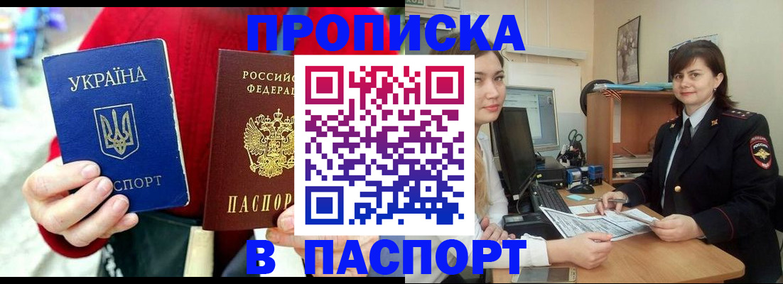 найти адрес прописки в Юже